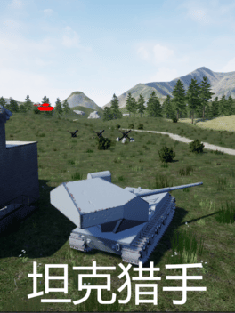 Tank Hunter 2