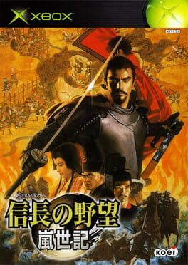 Nobunaga's Ambition: Ranseiki