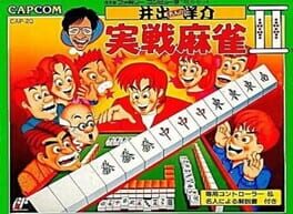 ide Yosuke Meijin no Jissen Mahjong II