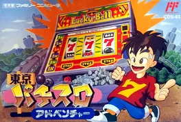 Tokyo Pachi-Slot Adventure image