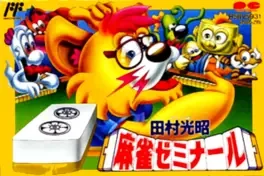 Tamura Mitsuaki no Mahjong Seminar image