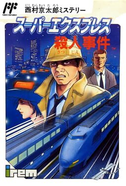 Nishimura Kyoutarou Mystery: Super Express Satsujin Jiken