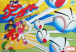 Home Run Nighter '90: The Pennant League image