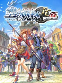 The Legend of Heroes: Sora no Kiseki FC - Kai HD Edition