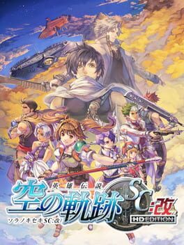 The Legend of Heroes: Sora no Kiseki SC - Kai HD Edition