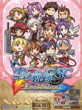 The Legend of Heroes: Sora no Kiseki SC Evolution - Chara-Ani Limited Box