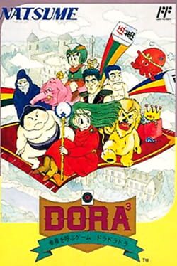 Koufuku wo Yobu Game: Dora Dora Dora