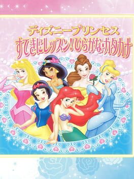Disney Princess: Suteki ni Lesson! Hiragana-Katakana