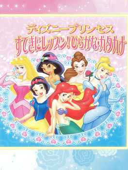 Disney Princess: Suteki ni Lesson! Hiragana-Katakana