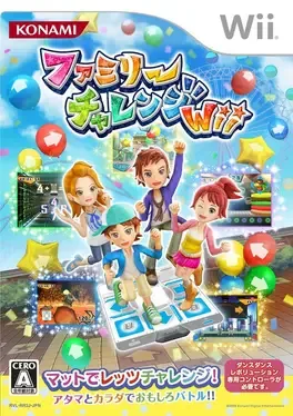 Family Challenge Wii image