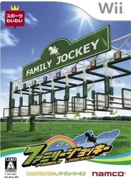 Family Jockey image