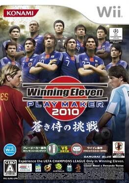 Winning Eleven Play Maker 2010: Aoki Samurai no Chousen