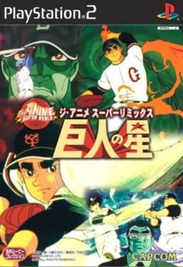 The Anime Super Remix: Kyojin no Hoshi