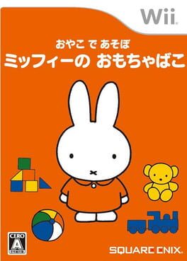 Oyako de Asobo: Miffy no Omocha-bako