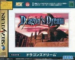 Dragon's Dream image