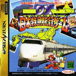 DX Nippon Tokkyuu Ryokou Game: Let's Travel in Japan image