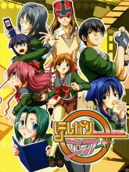 Hoshigari Empusa! image