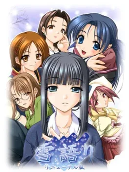 Yukigatari Renewal image