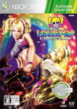 Lollipop Chainsaw: Premium Edition