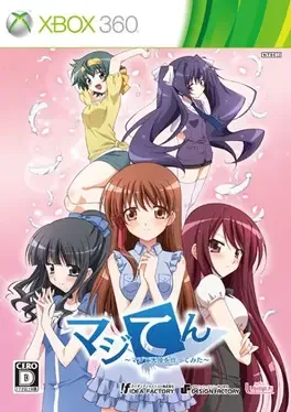 MajiTen: Maji de Tenshi wo Tsukutte Mita image