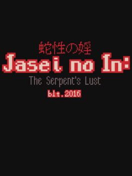 Jasei no In: The Serpent's Lust