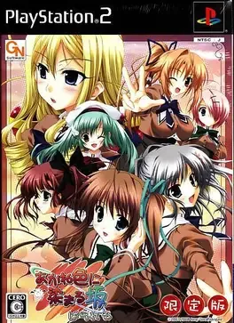 Akane-iro ni Somaru Saka Parallels image