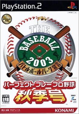 The Baseball 2003: Shuuki-gou