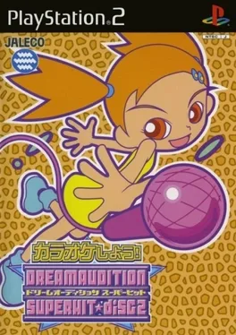 Dream Audition: Super Hit Disc 2 image