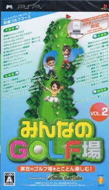 Minna no Golf-jou Vol. 2