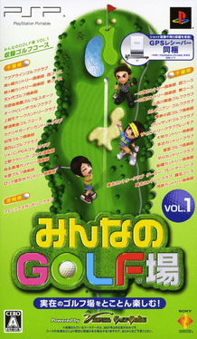 Minna no Golf-jou Vol. 1