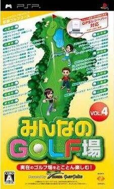 Minna no Golf-jou Vol. 4
