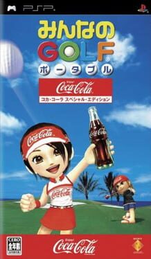 Minna no Golf Portable - Coca-Cola Special Edition