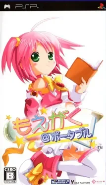 Moegaku @ Portable image