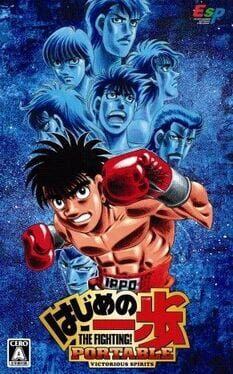 Hajime no Ippo: The Fighting! Portable - Victorious Spirits