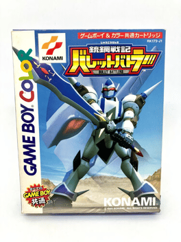 Konami Computer Entertainment Japan (video game company, Japan) -  Glitchwave video games database