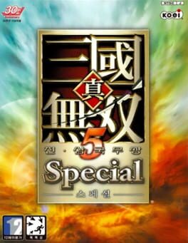 Dynasty Warriors 6: Special