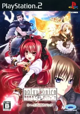Shinkyoku Soukai Polyphonica: 0~4 wa Full Pack image