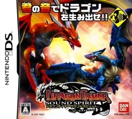 Dragon Tamer: Sound Spirit image