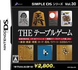 Simple DS Series Vol. 30: The Table Game