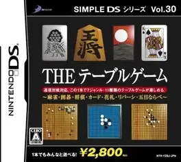 Simple DS Series Vol. 30: The Table Game image
