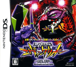 Hisshou Pachinko Pachi-Slot Kouryaku Series DS Vol. 2: CR Shinseiki Evangelion - Shito, Futatabi