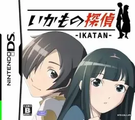 Ikatan: Ikamono Tantei image