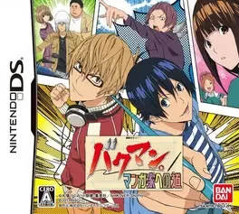 Bakuman: Mangaka he no Michi image