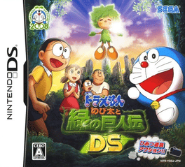 Doraemon: Nobita to Midori no Kyojin-den DS