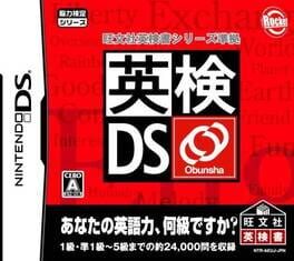 Eiken DS