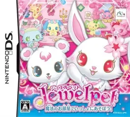 Jewelpet: Mahou no Oheya de Issho ni Asobou! image