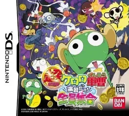 Chou Gekijouban Keroro Gunsou: Enshuu Da yo! Zenin Shuugou image