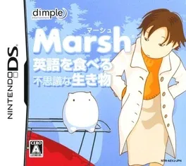 Eigo wo Taberu Fushigi na Ikimono Marsh image