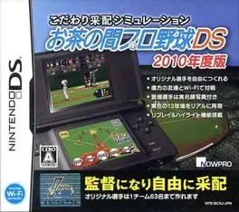 Kodawari Saihai Simulation: Ocha no Ma Pro Yakyuu DS 2010 Nendo-ban image