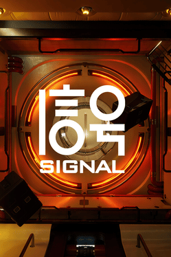 Signal